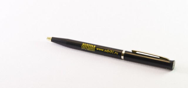 Ручка «Золотая середина»